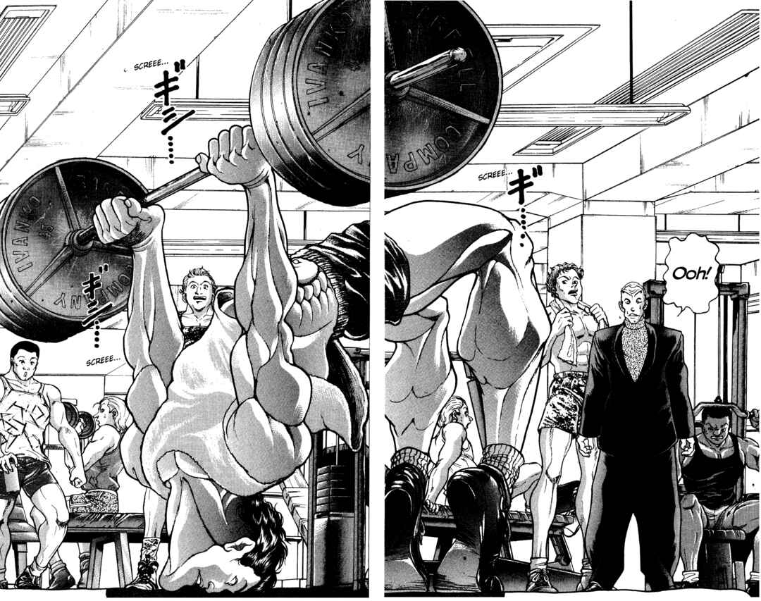 Garouden Chapter 35 - Page 12