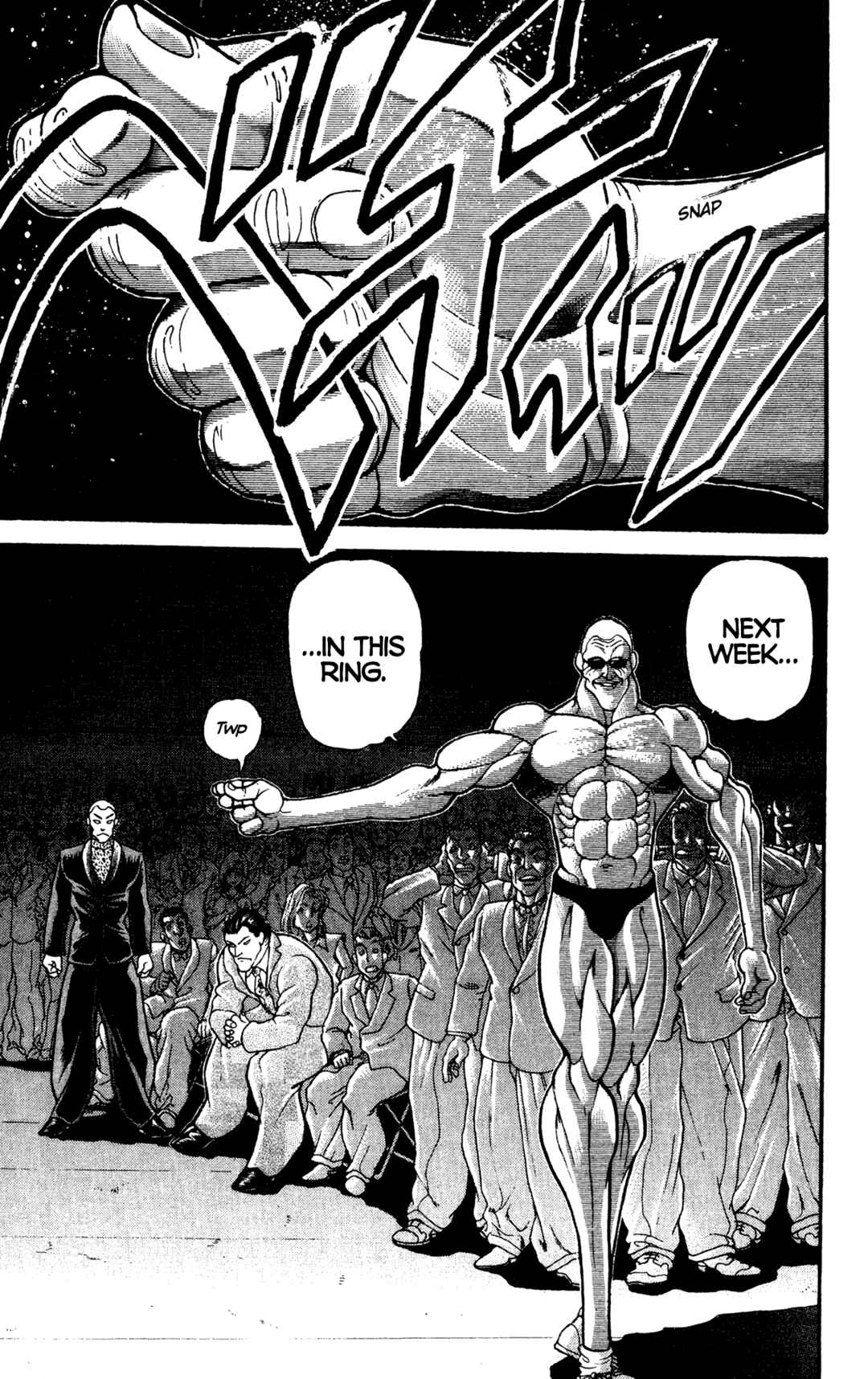 Garouden Chapter 35 - Page 7