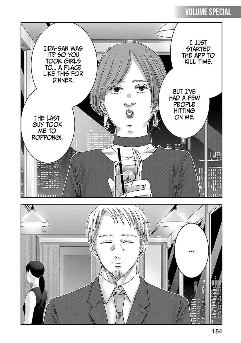 Ashita, Watashi wa Dareka no Kanojo Chapter 20 - Page 14