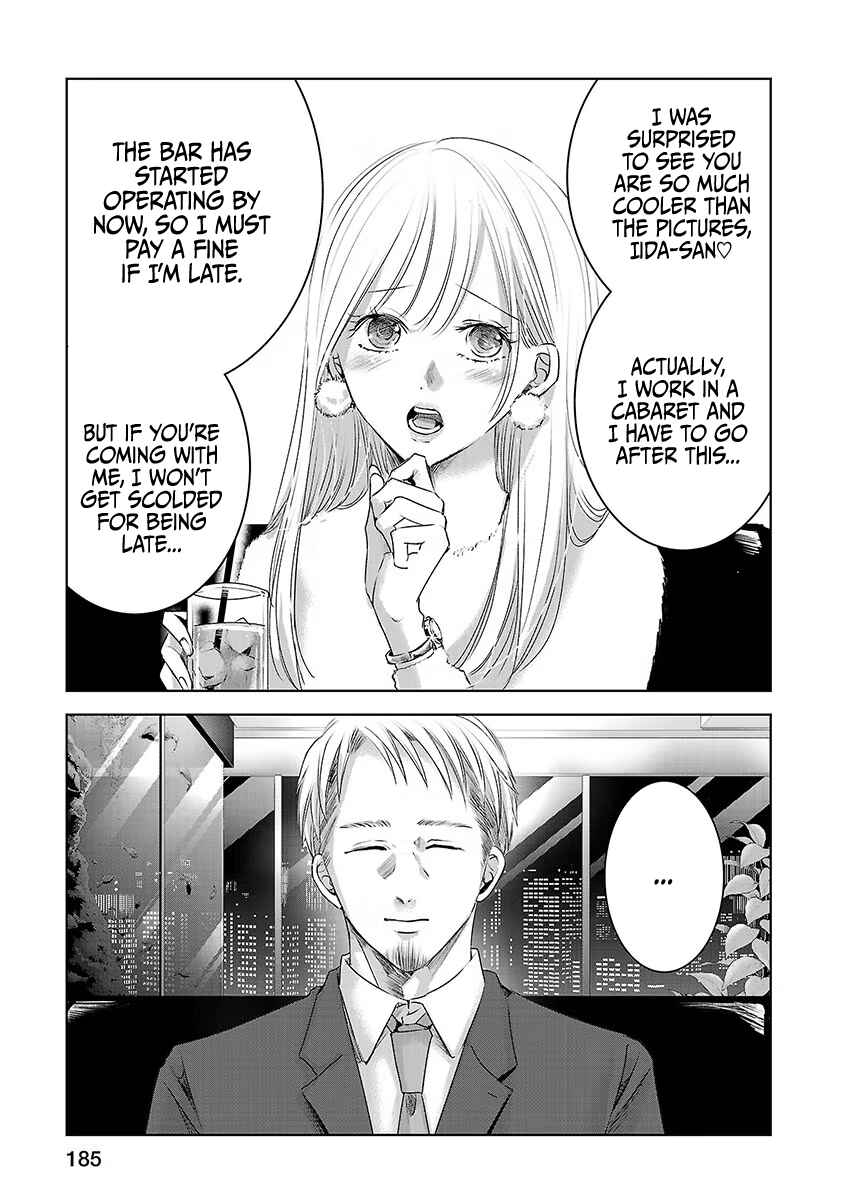 Ashita, Watashi wa Dareka no Kanojo Chapter 20 - Page 15