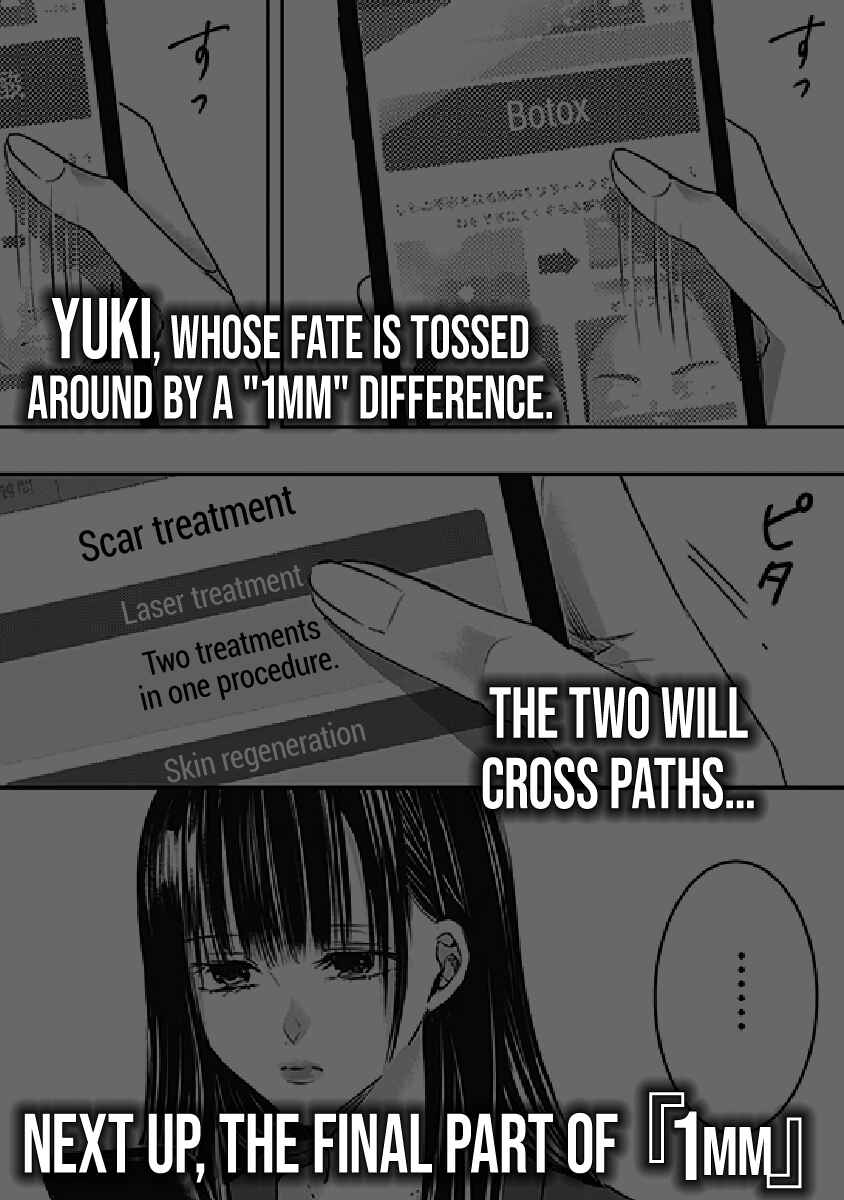 Ashita, Watashi wa Dareka no Kanojo Chapter 20 - Page 21