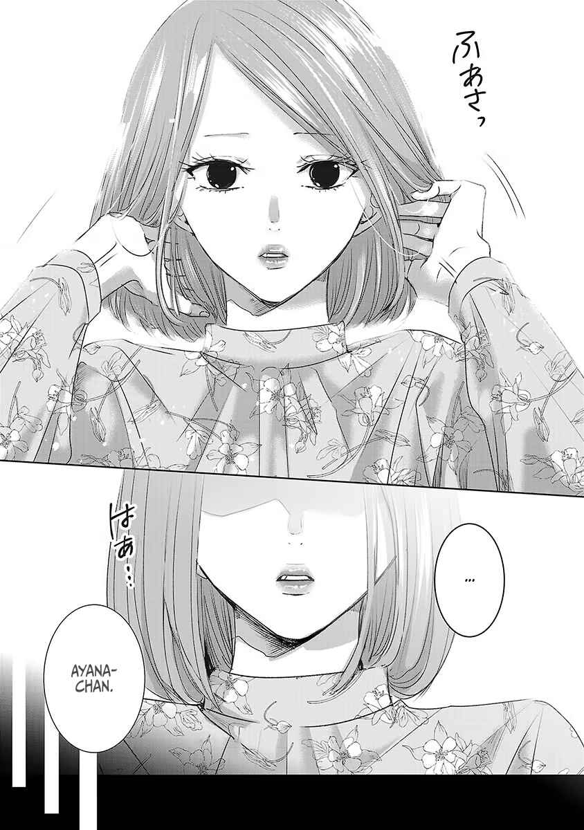 Ashita, Watashi wa Dareka no Kanojo Chapter 20 - Page 3