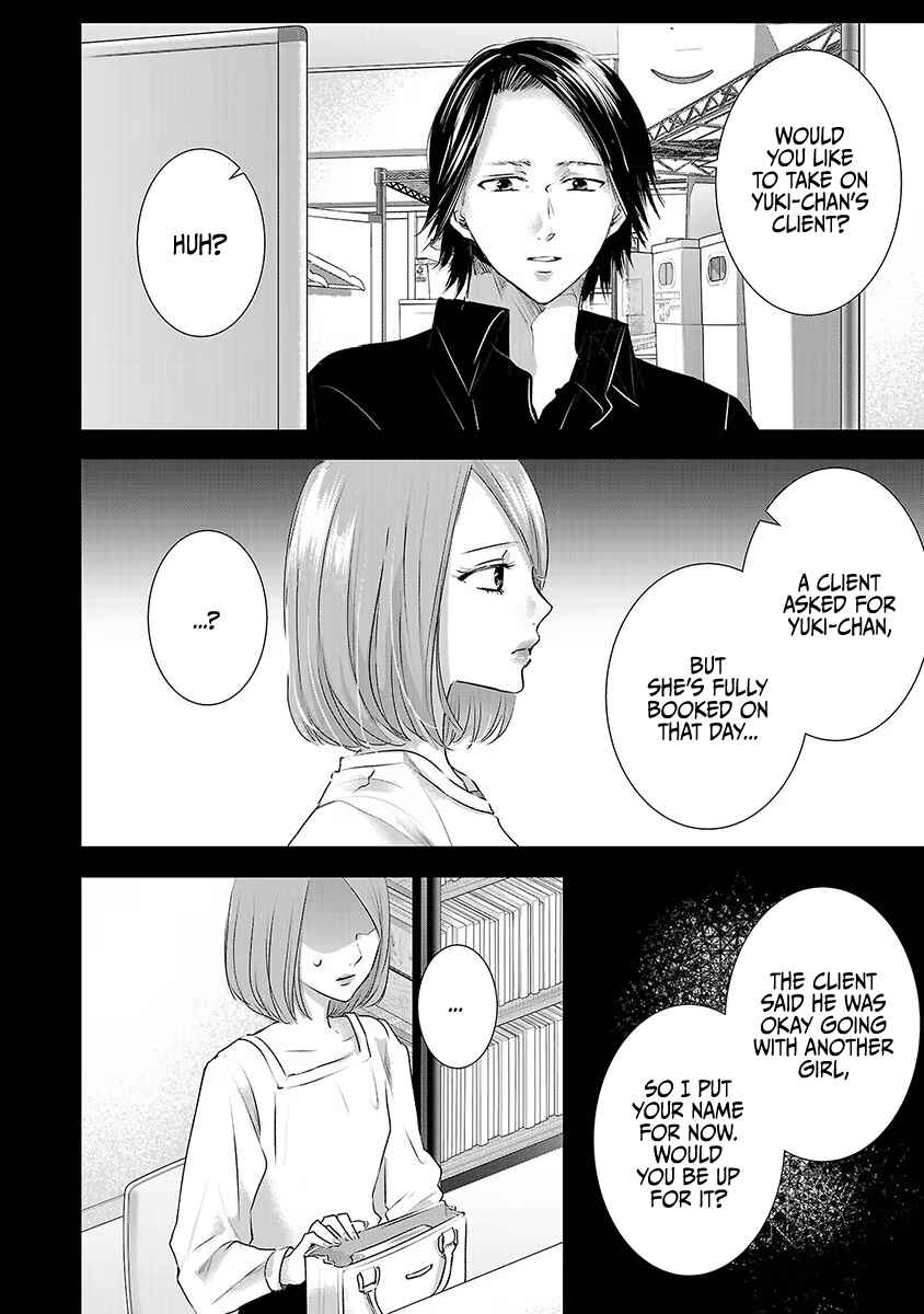 Ashita, Watashi wa Dareka no Kanojo Chapter 20 - Page 4