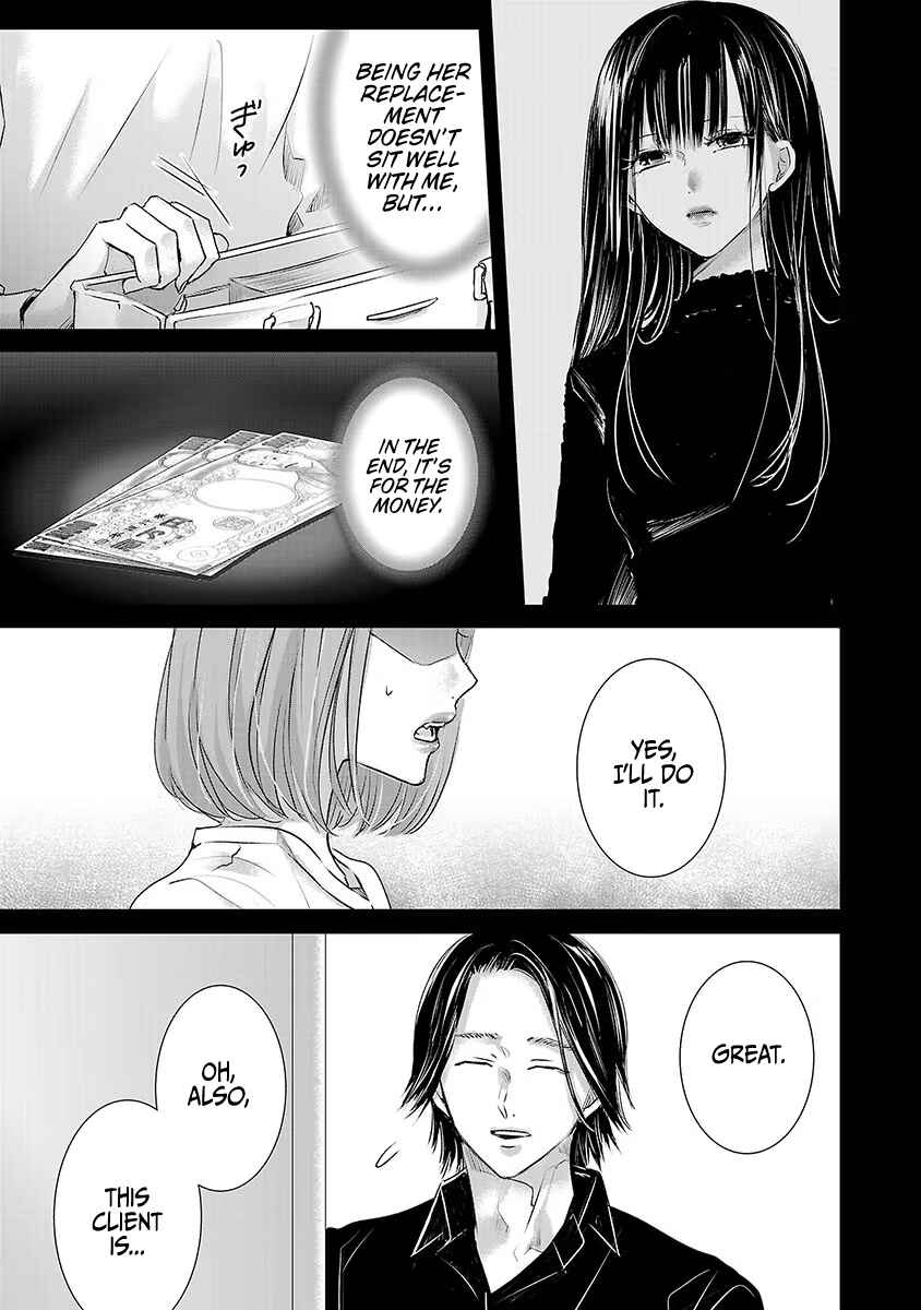 Ashita, Watashi wa Dareka no Kanojo Chapter 20 - Page 5