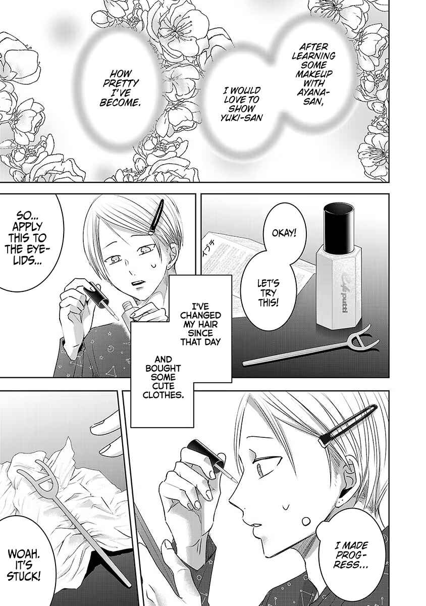 Ashita, Watashi wa Dareka no Kanojo Chapter 20 - Page 9