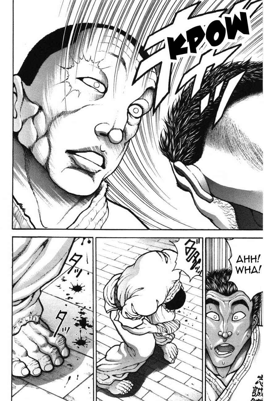 Garouden Chapter 216 - Page 11