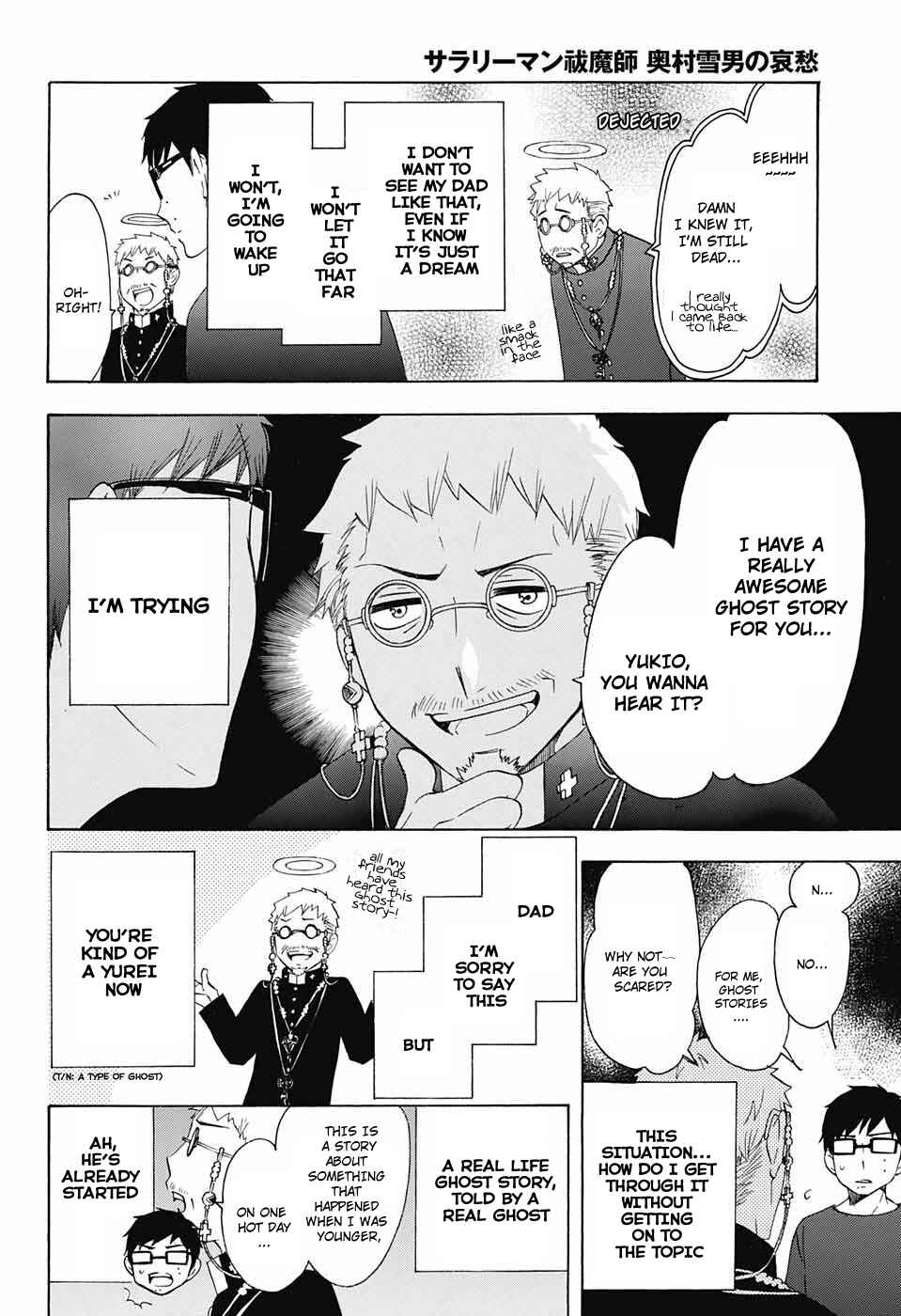 Salaryman Exorcist - Okumura Yukio no Aishuu Chapter 47 - Page 4