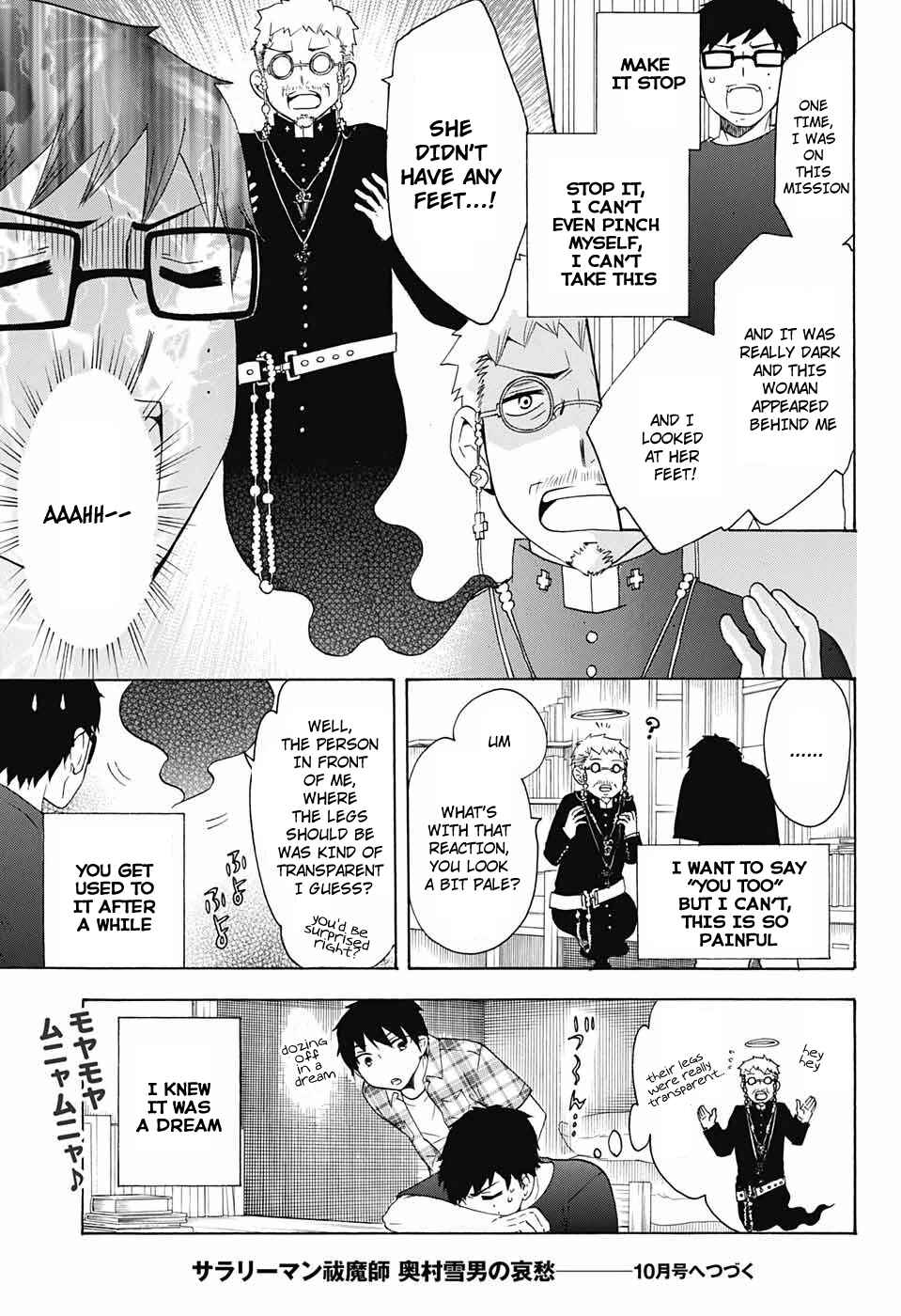 Salaryman Exorcist - Okumura Yukio no Aishuu Chapter 47 - Page 5