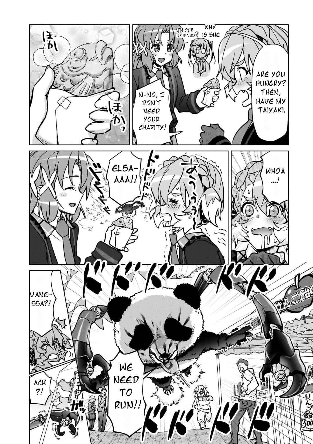 Senki Kanshoku Symphogear ~Shirabemeshi~ Chapter 27 - Page 15