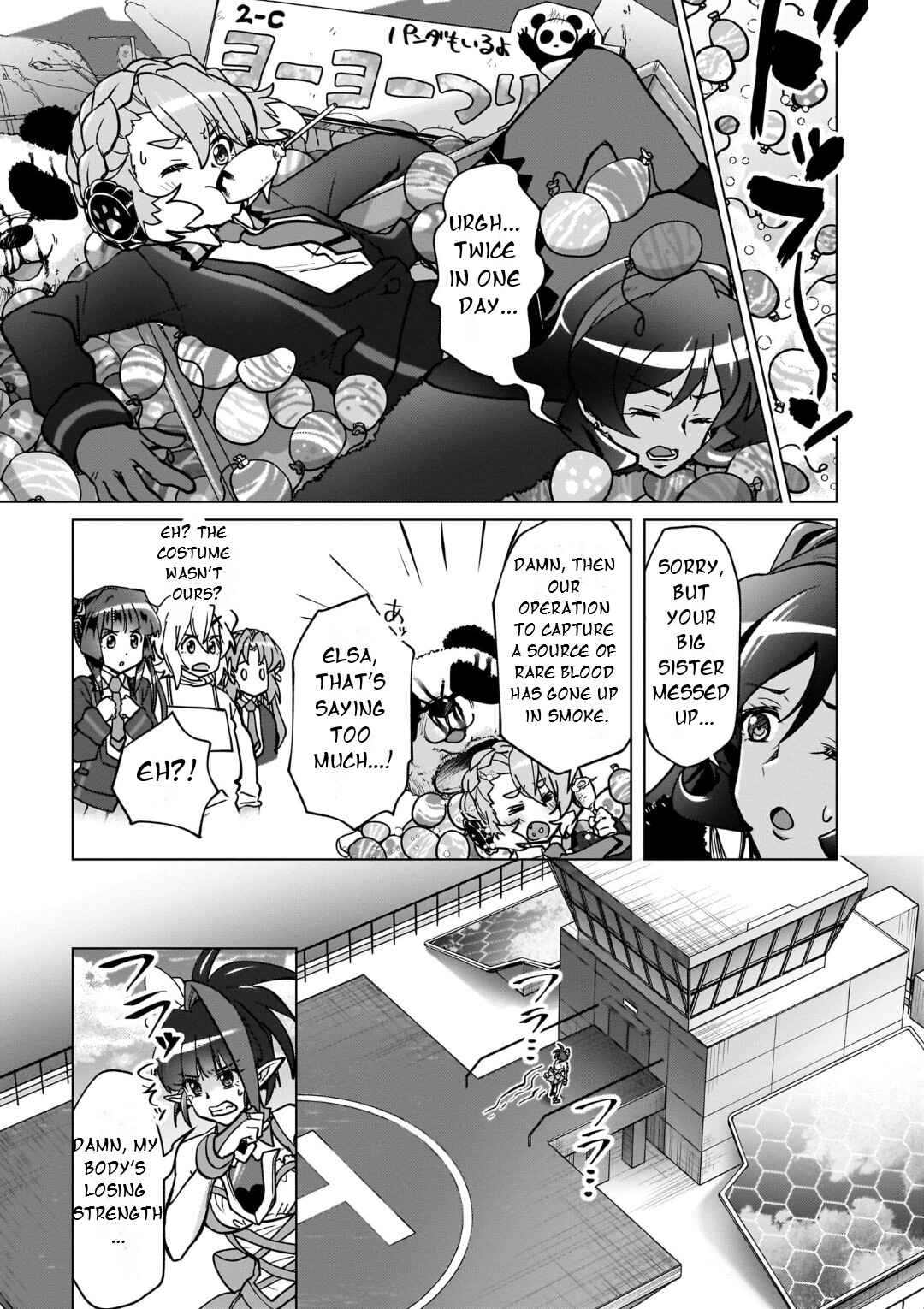 Senki Kanshoku Symphogear ~Shirabemeshi~ Chapter 27 - Page 16