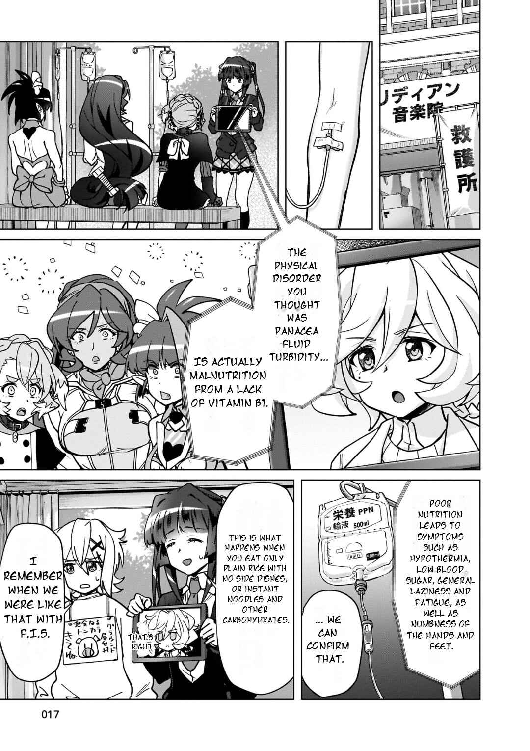 Senki Kanshoku Symphogear ~Shirabemeshi~ Chapter 27 - Page 18