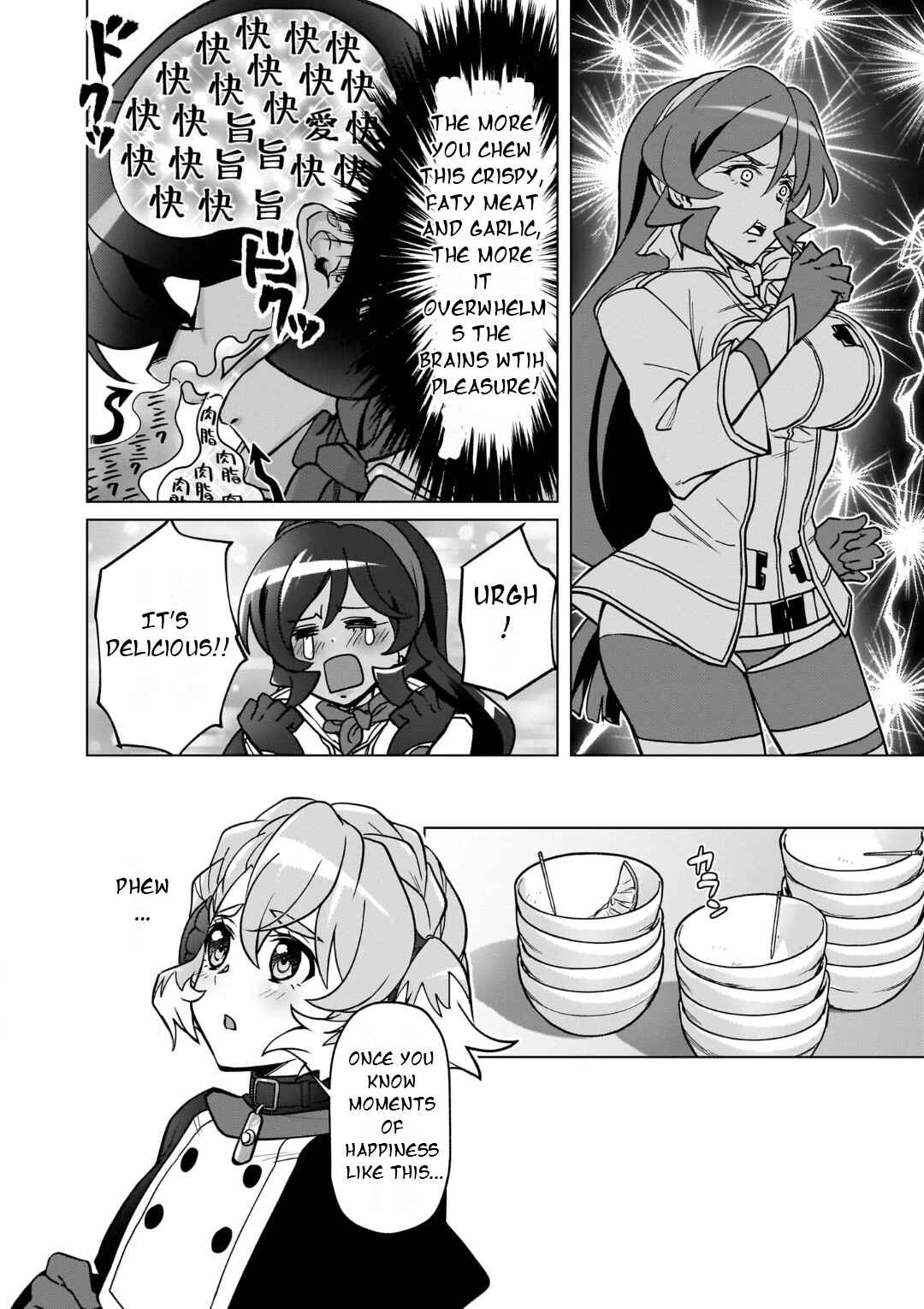 Senki Kanshoku Symphogear ~Shirabemeshi~ Chapter 27 - Page 23