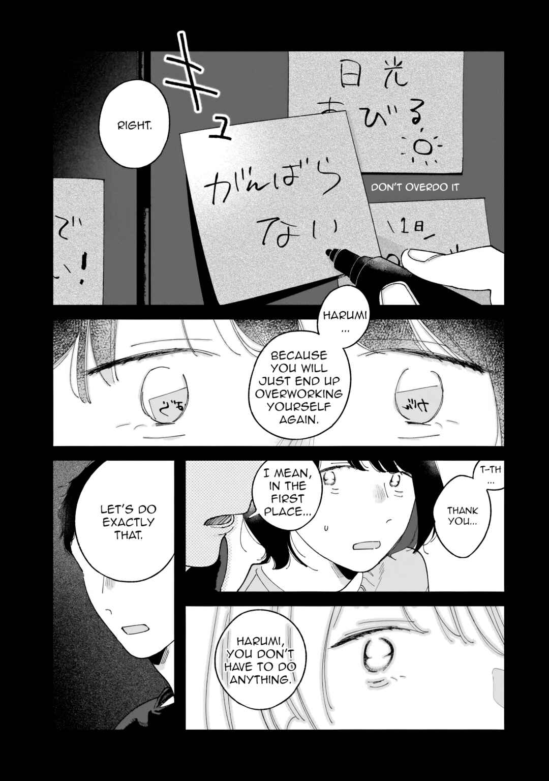 Aimu Wochingu yuu Chapter 1 - Page 11