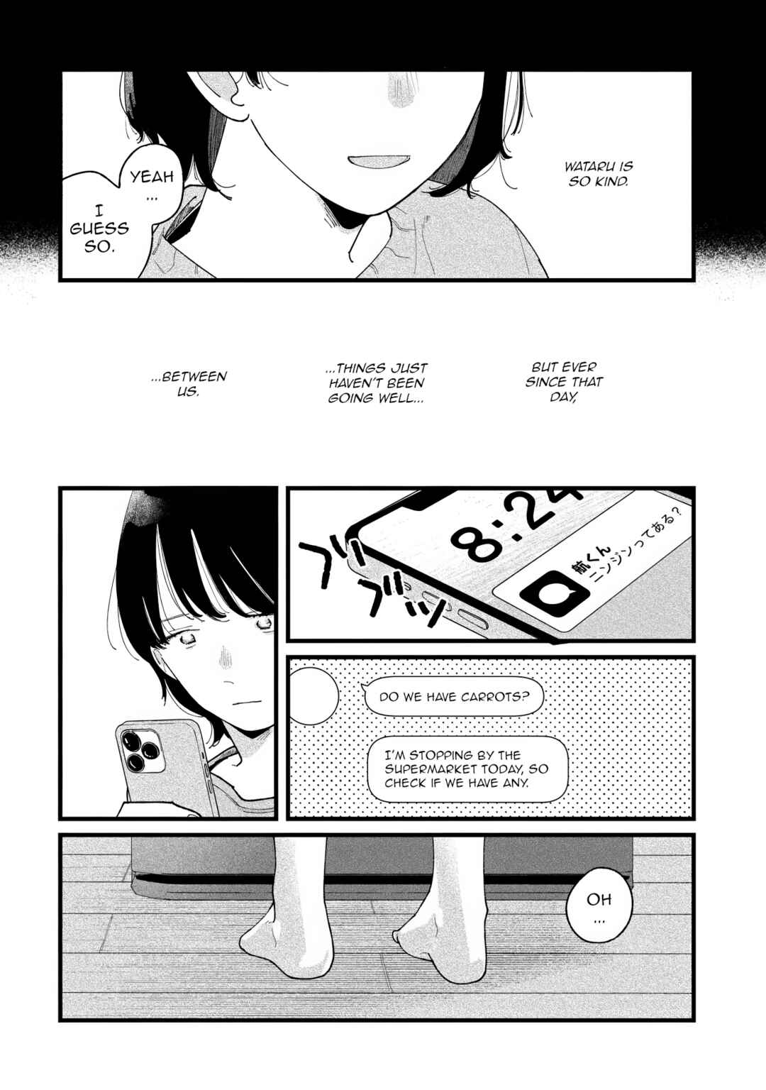 Aimu Wochingu yuu Chapter 1 - Page 12