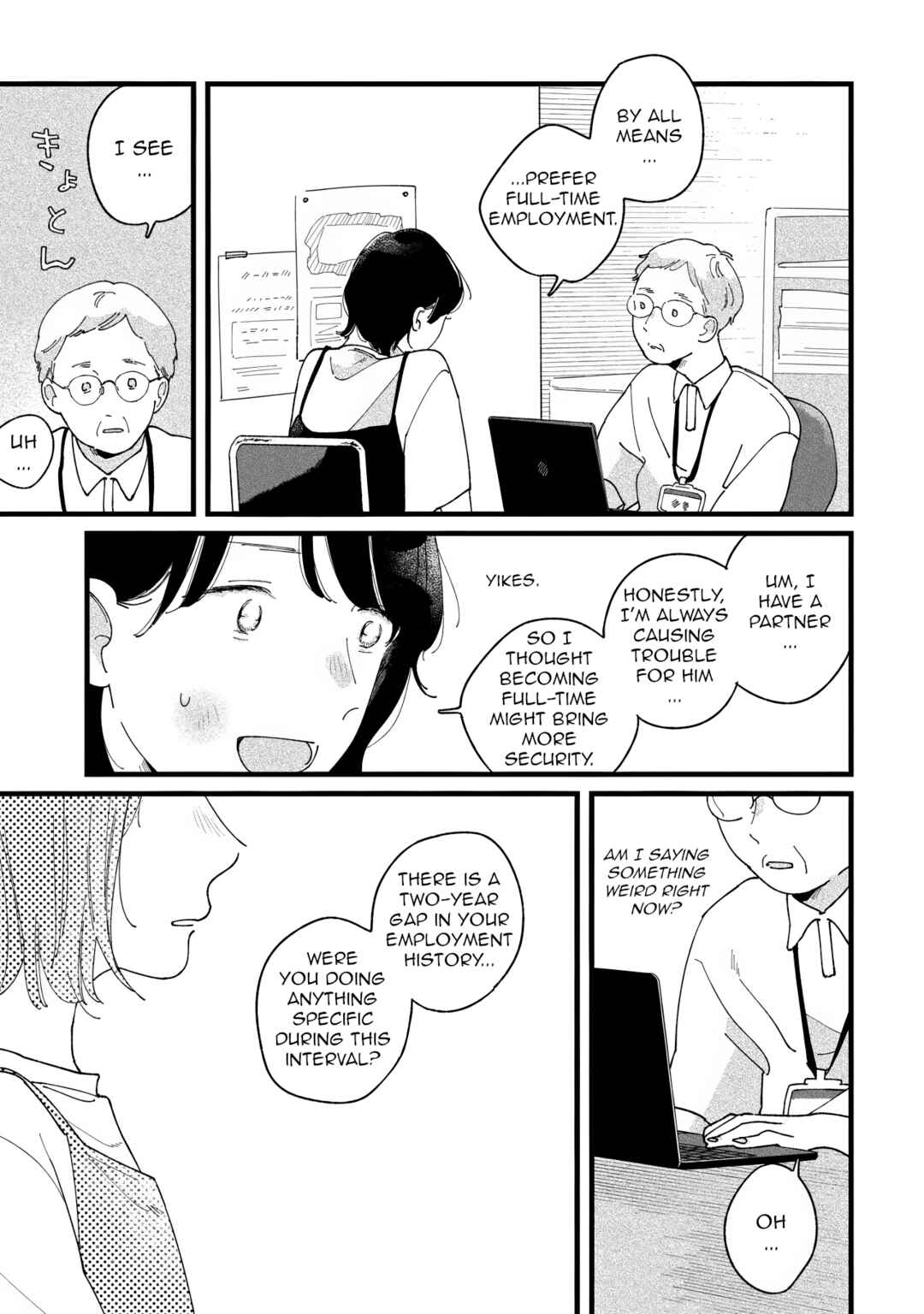 Aimu Wochingu yuu Chapter 1 - Page 15