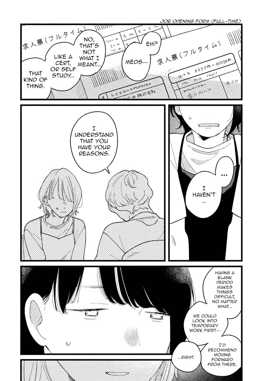 Aimu Wochingu yuu Chapter 1 - Page 16