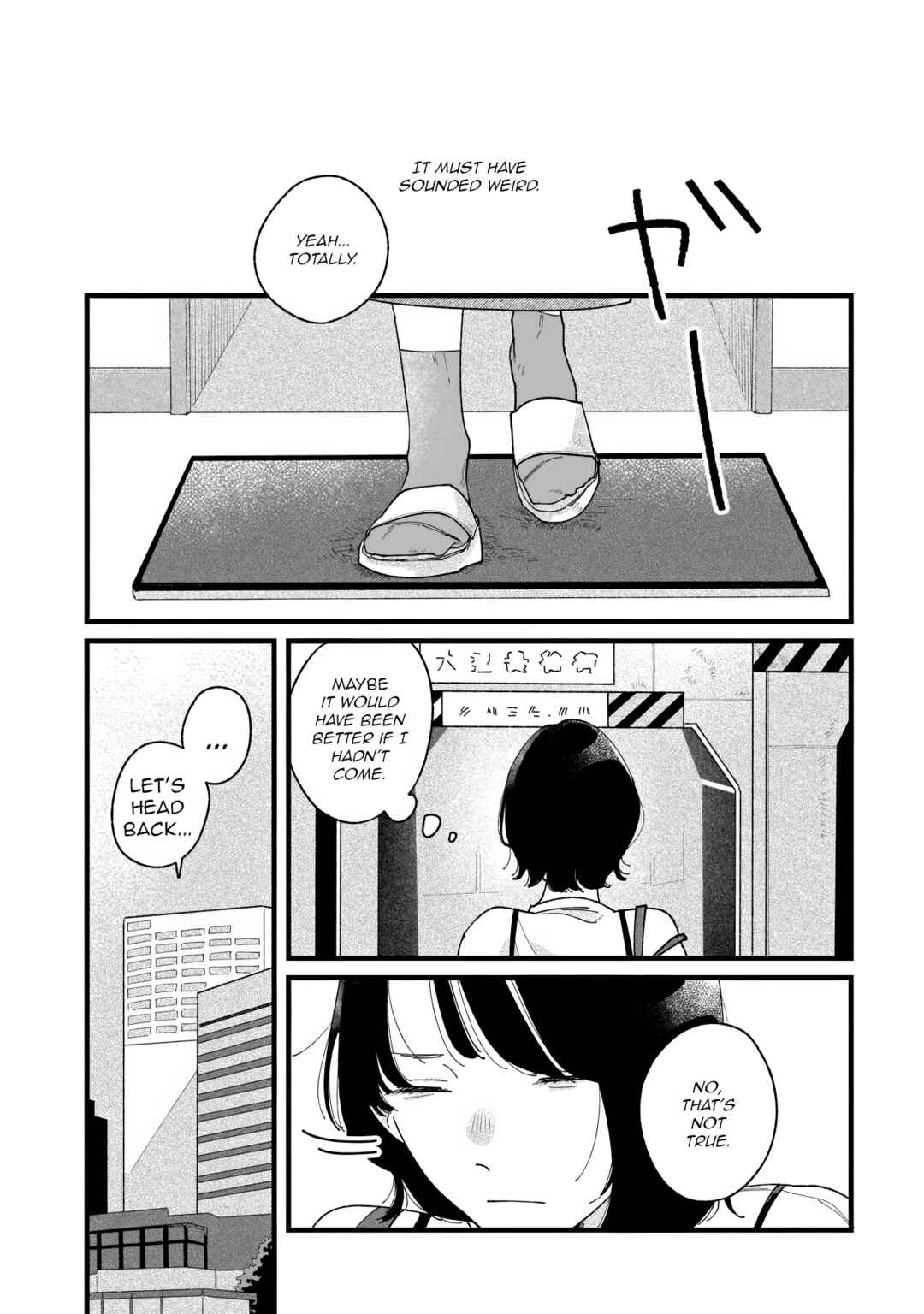 Aimu Wochingu yuu Chapter 1 - Page 17