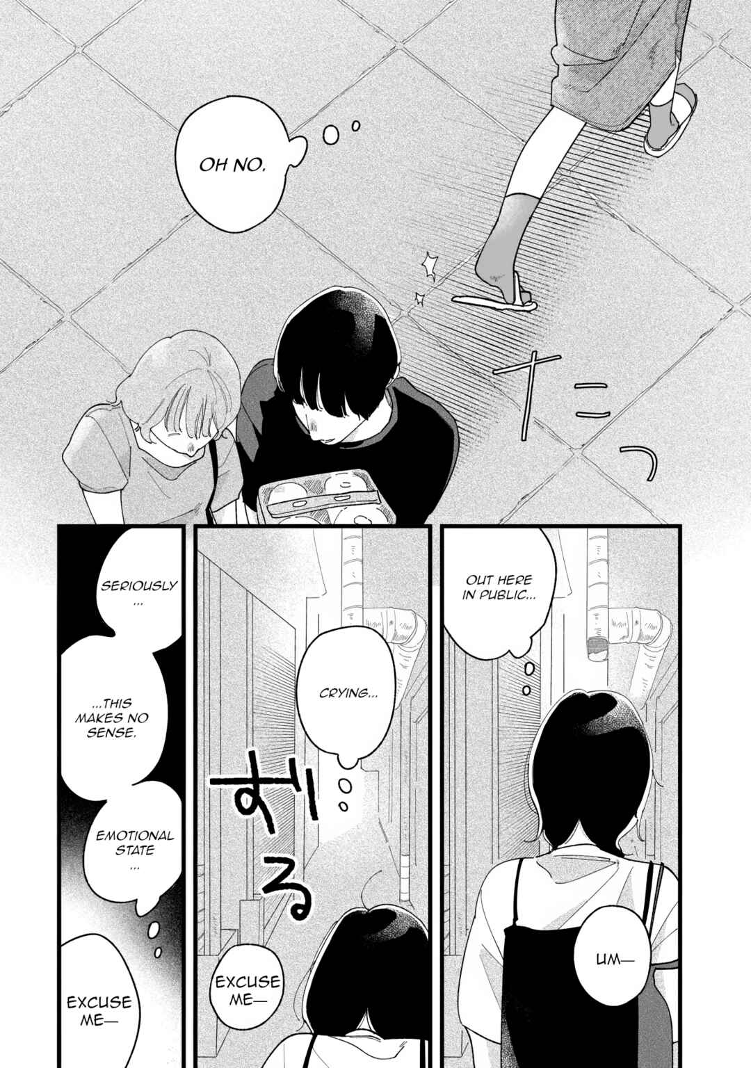 Aimu Wochingu yuu Chapter 1 - Page 20