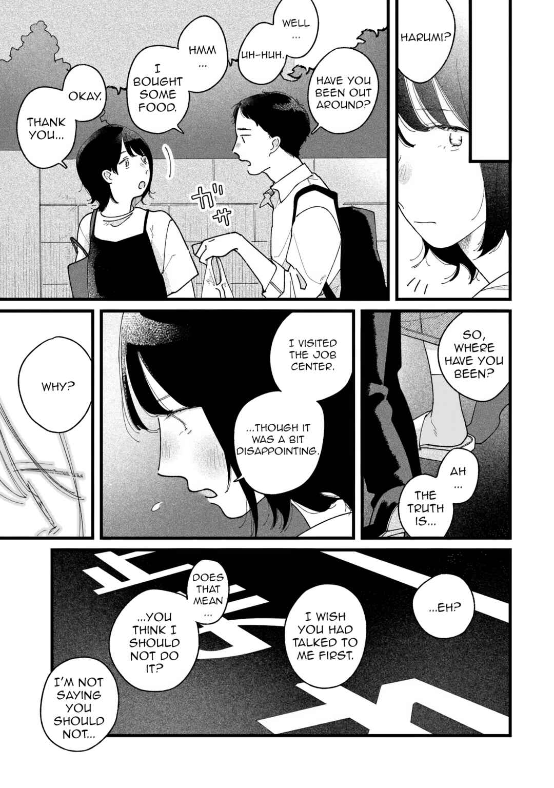Aimu Wochingu yuu Chapter 1 - Page 27