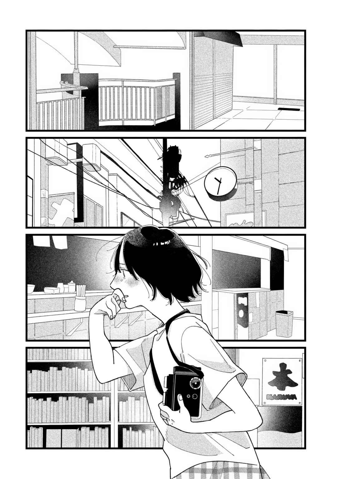 Aimu Wochingu yuu Chapter 1 - Page 36