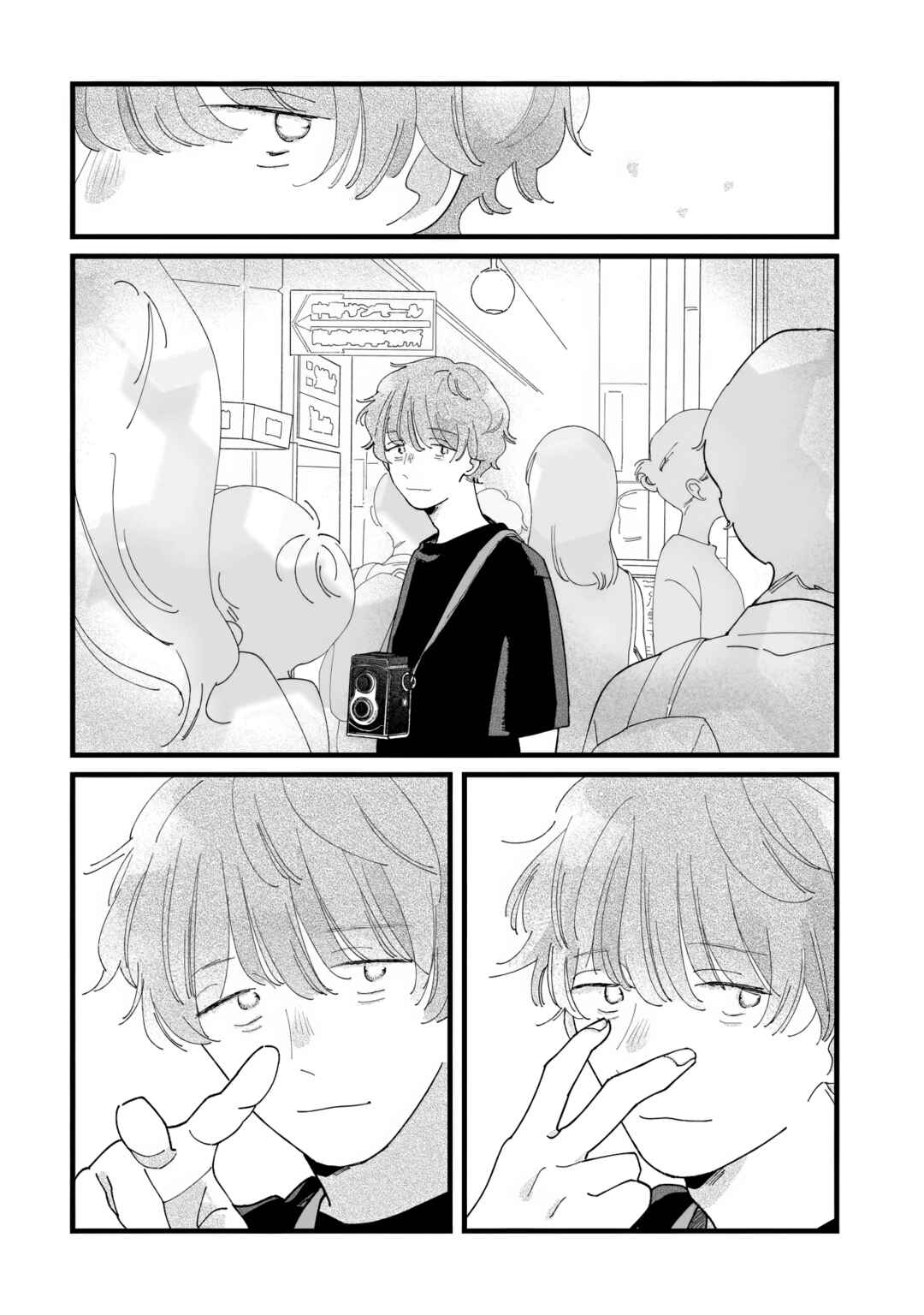 Aimu Wochingu yuu Chapter 1 - Page 38