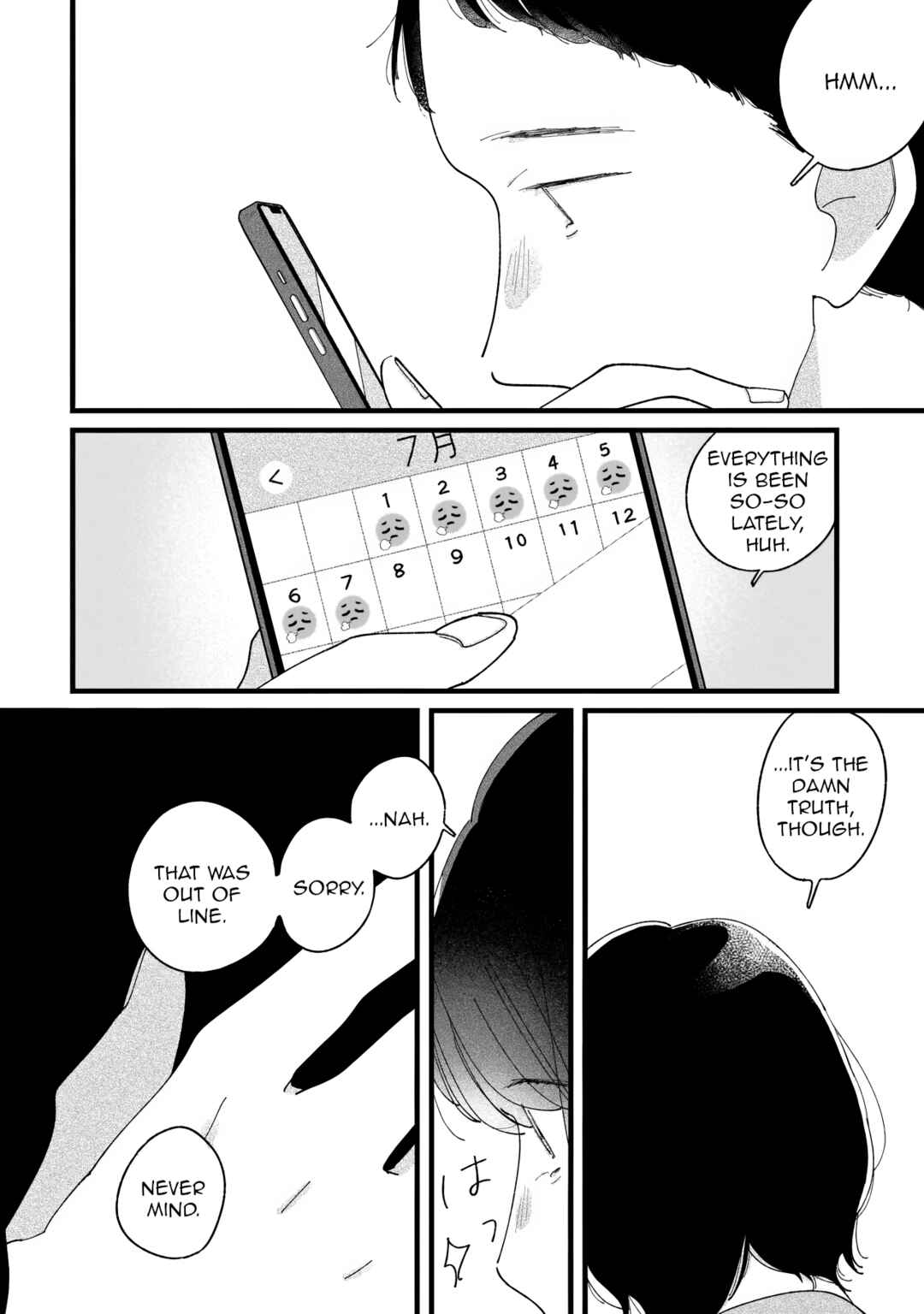Aimu Wochingu yuu Chapter 1 - Page 6