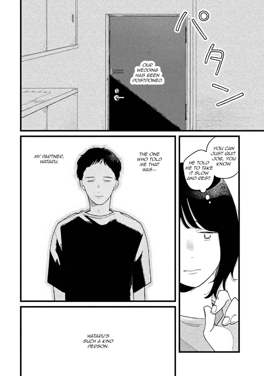 Aimu Wochingu yuu Chapter 1 - Page 8