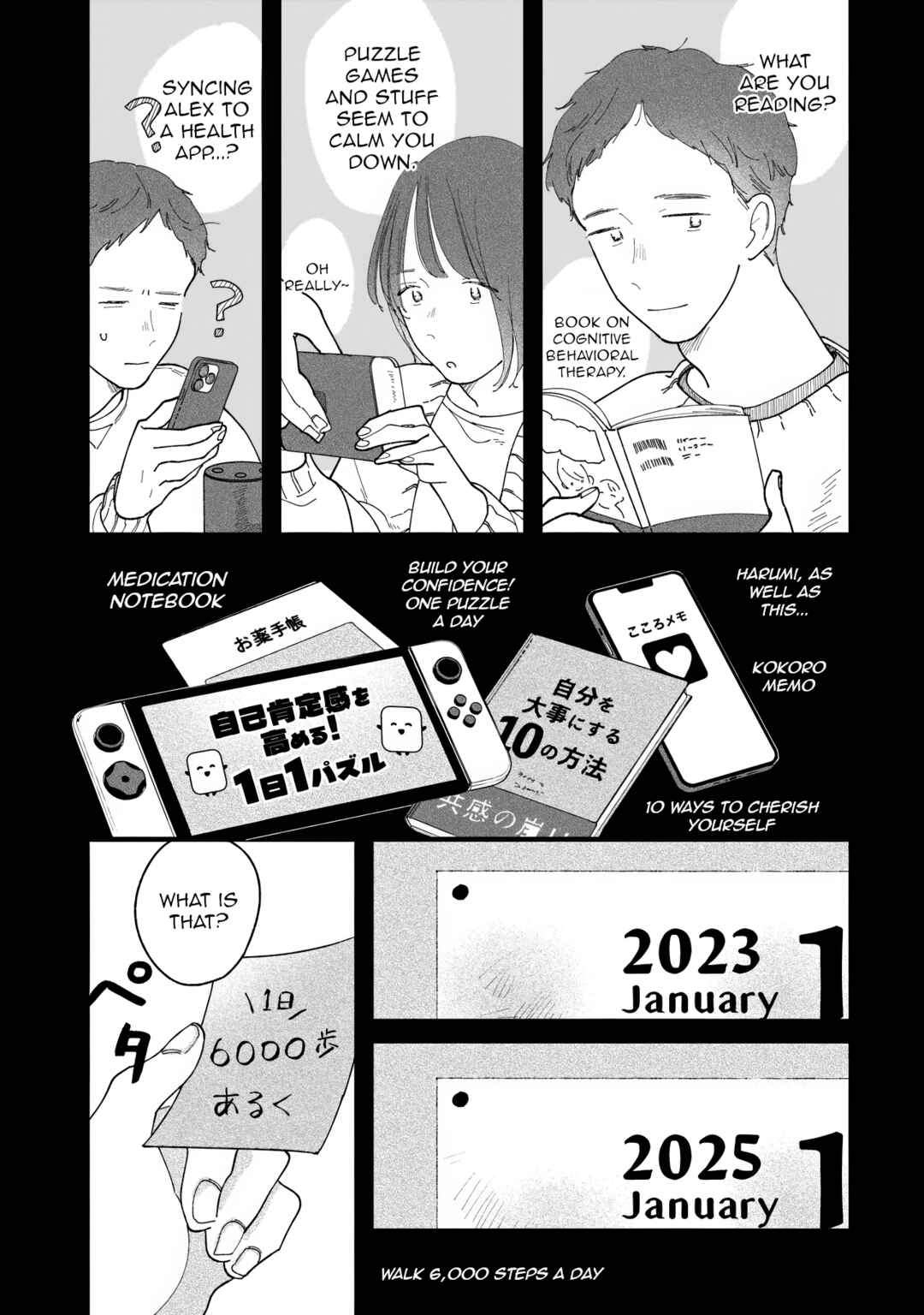 Aimu Wochingu yuu Chapter 1 - Page 9