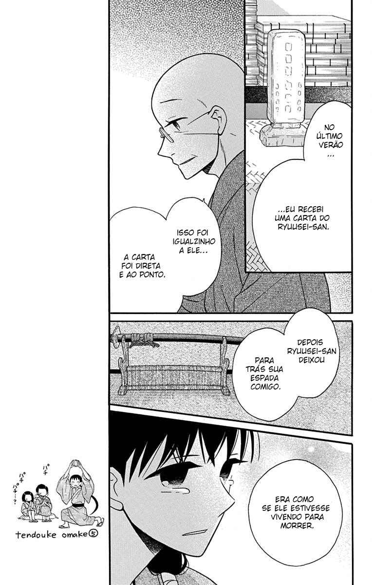 Tendou-ke Monogatari Chapter 21 - Page 13