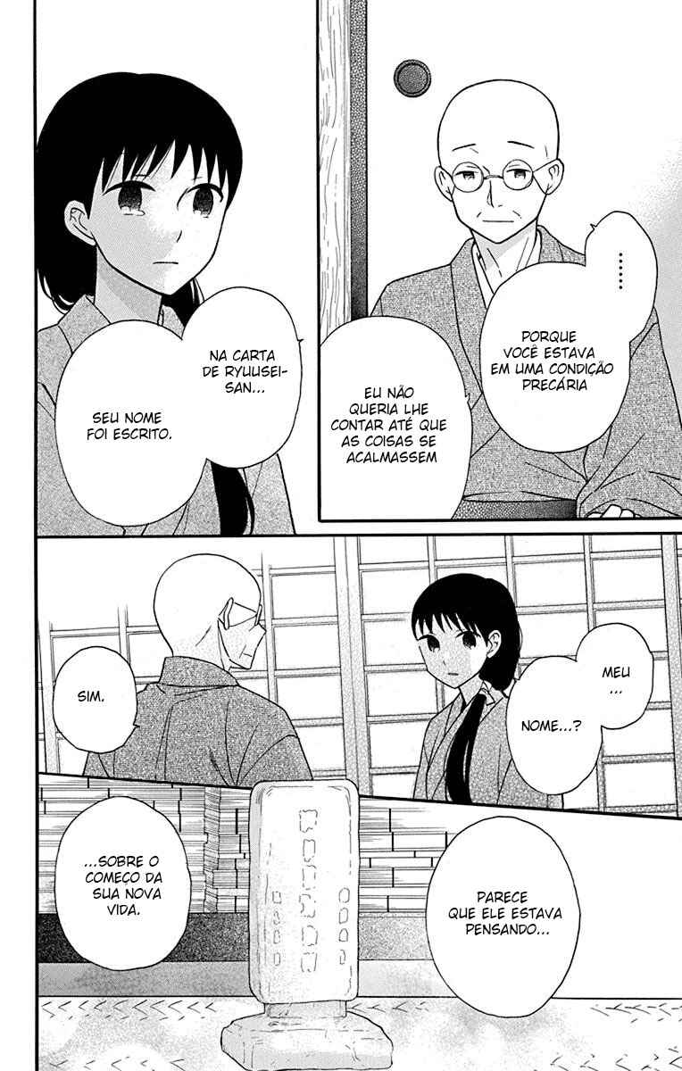 Tendou-ke Monogatari Chapter 21 - Page 16