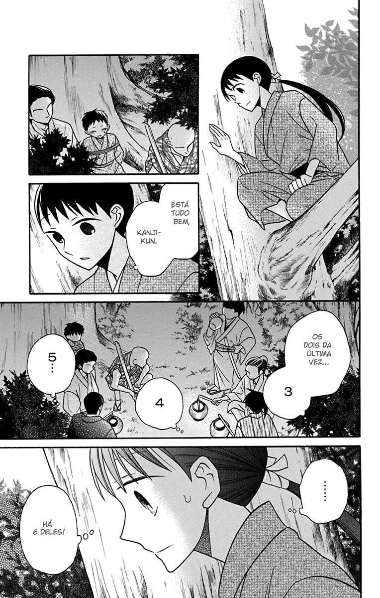 Tendou-ke Monogatari Chapter 21 - Page 33