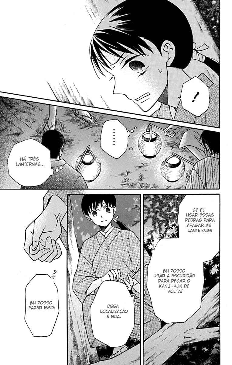Tendou-ke Monogatari Chapter 21 - Page 35