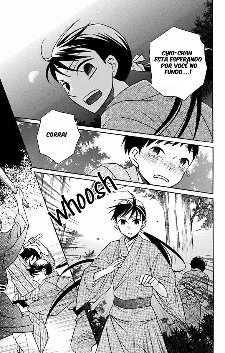 Tendou-ke Monogatari Chapter 21 - Page 39