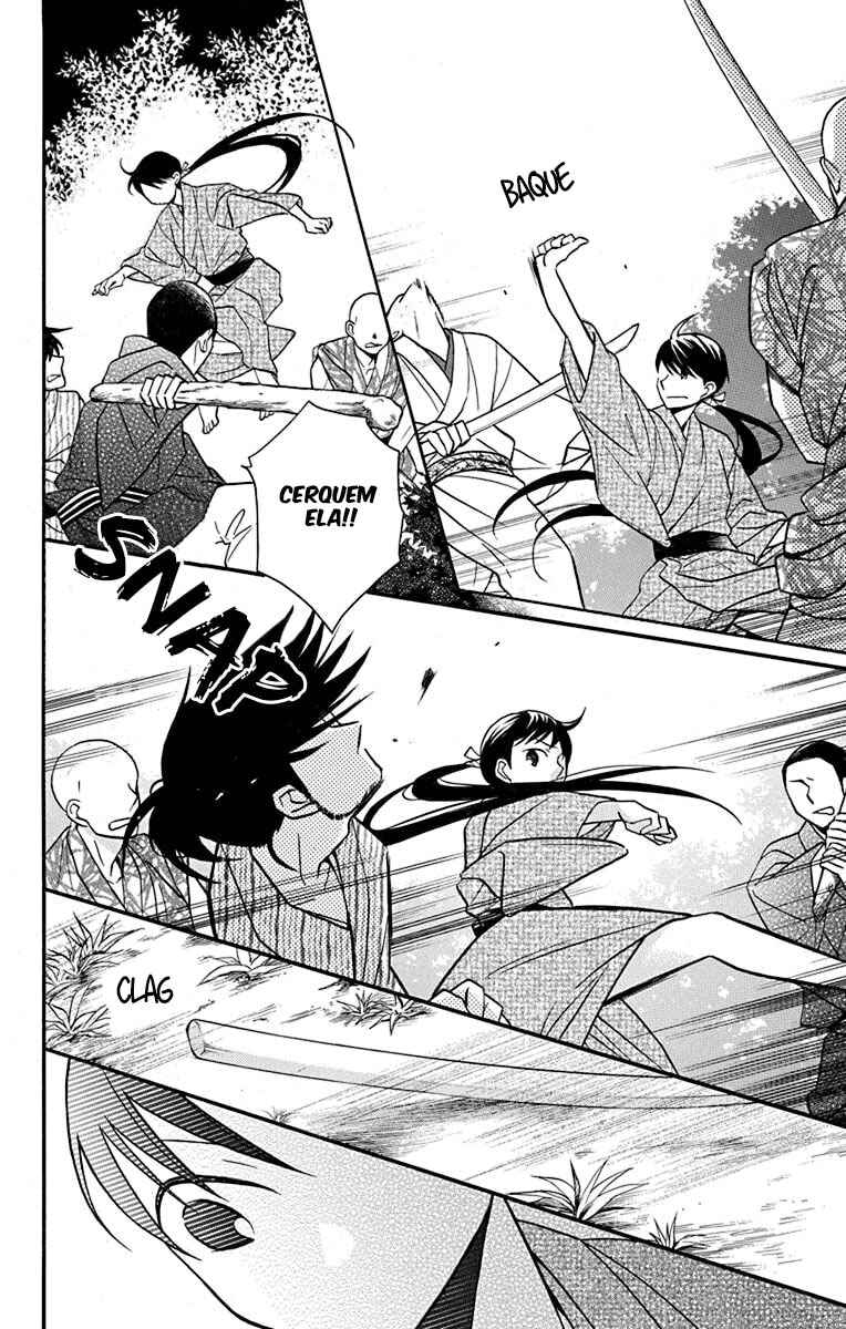 Tendou-ke Monogatari Chapter 21 - Page 40