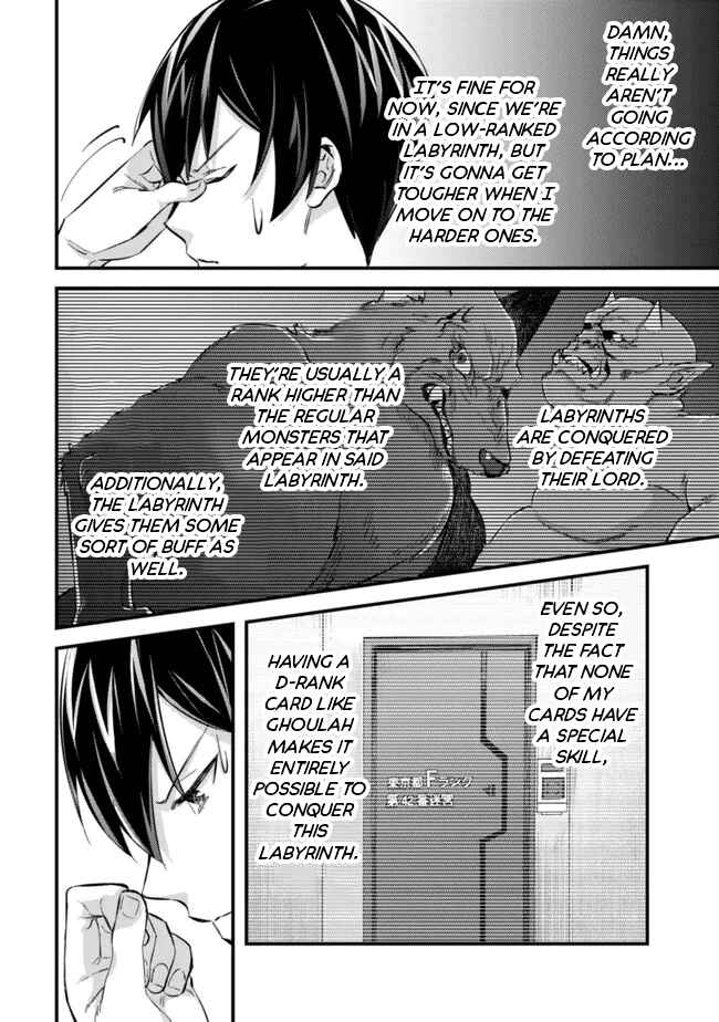 Mob Kousei no Ore Demo Boukensha ni Nareba Riajuu ni Naremasuka? Chapter 8 - Page 14