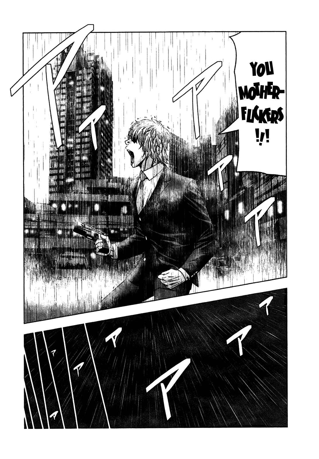 Bouncer Chapter 27 - Page 11