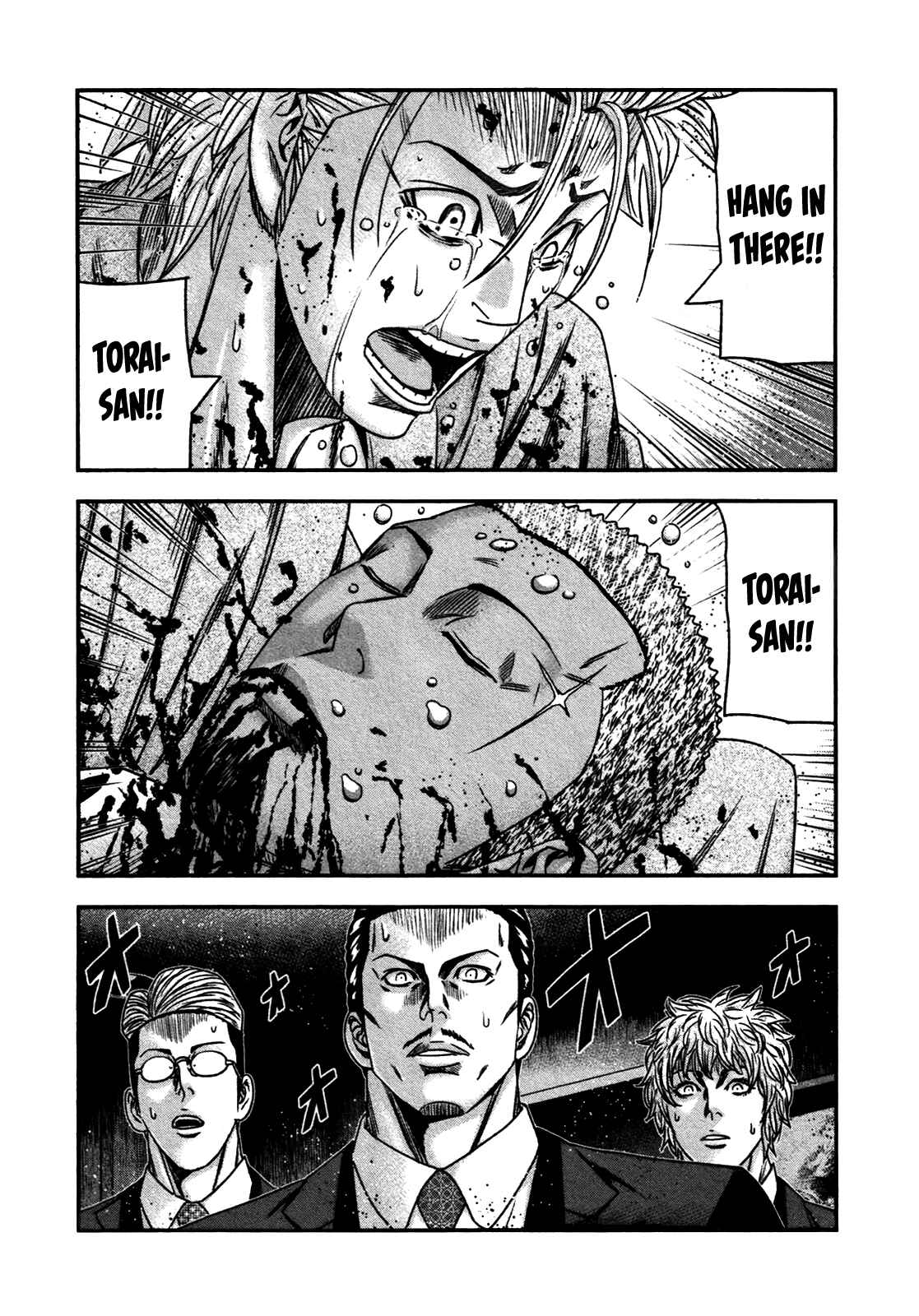 Bouncer Chapter 27 - Page 4