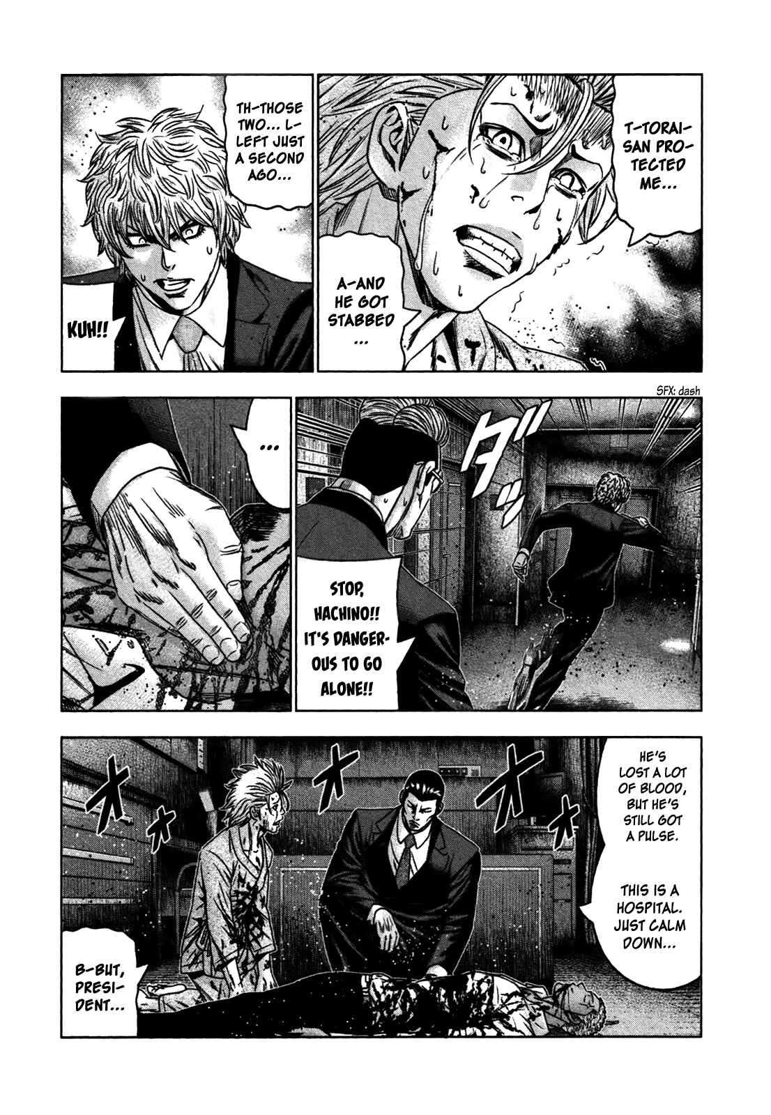 Bouncer Chapter 27 - Page 7