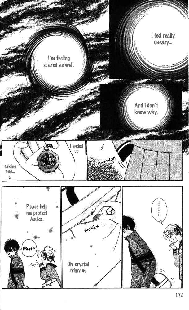 Ask Dr. Rin! Chapter 6 - Page 17