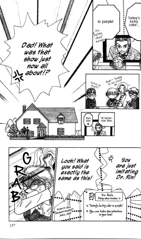 Ask Dr. Rin! Chapter 6 - Page 2