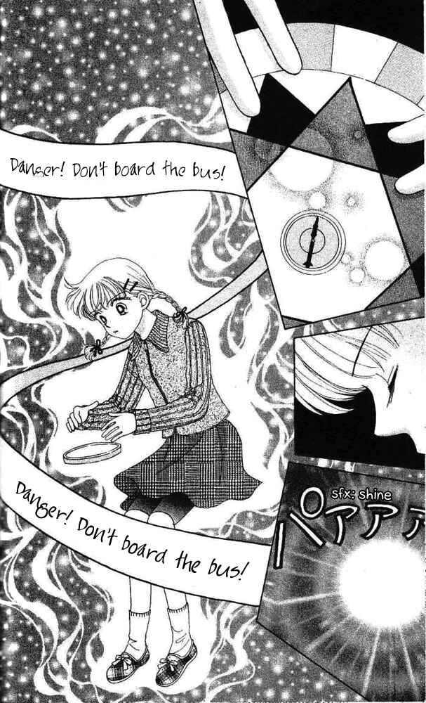 Ask Dr. Rin! Chapter 6 - Page 21