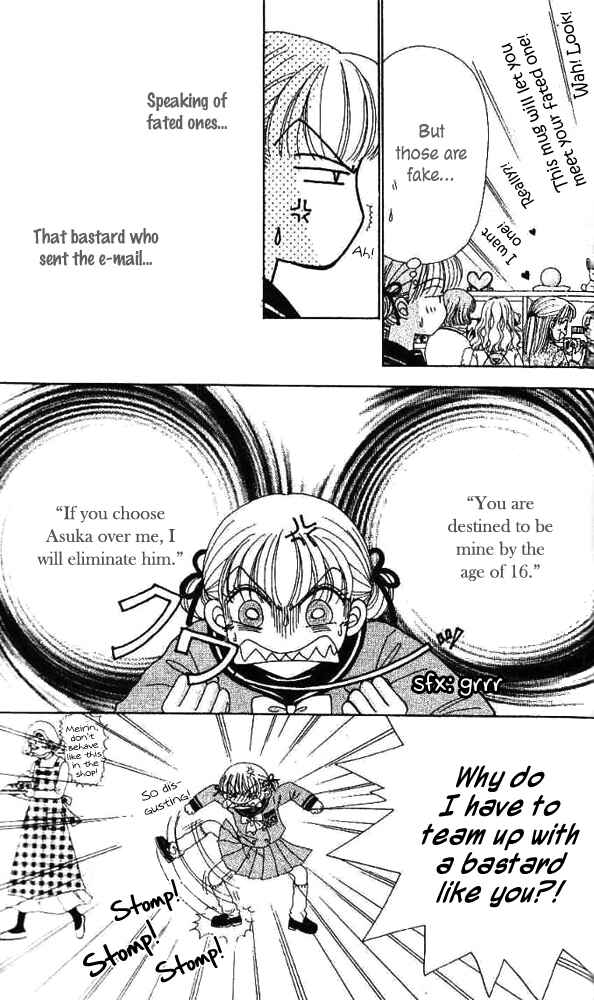 Ask Dr. Rin! Chapter 6 - Page 4