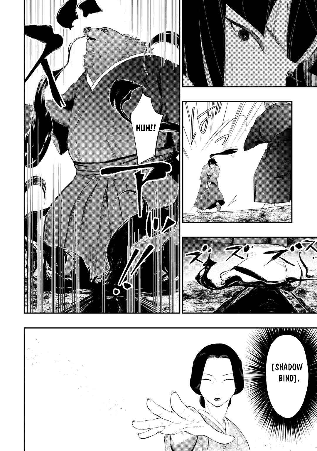 The New Gate Chapter 117 - Page 13