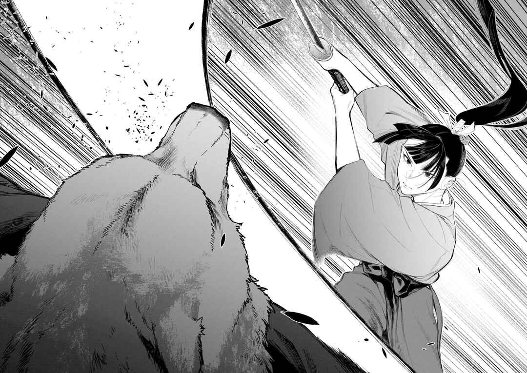 The New Gate Chapter 117 - Page 15