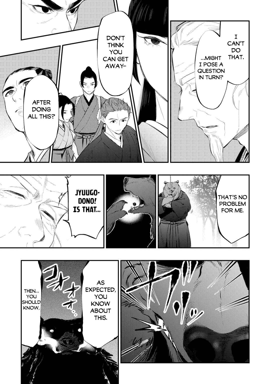 The New Gate Chapter 117 - Page 6