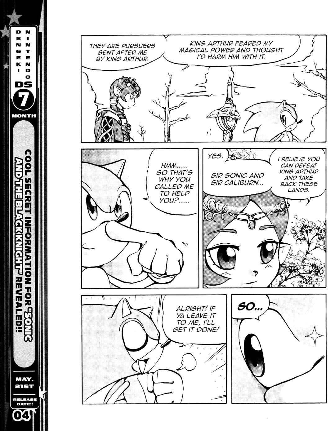 Sonic the Hedgehog (DS) Chapter 10 - Page 6