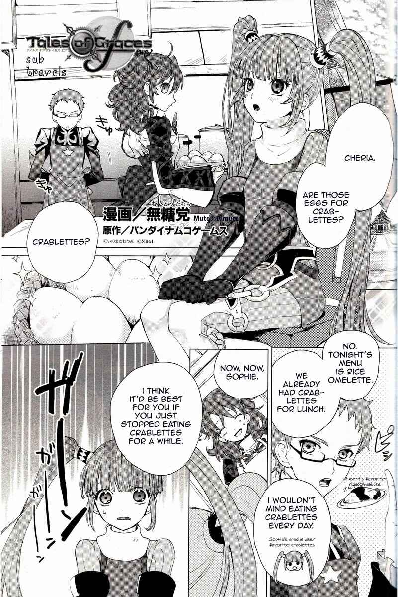 Tales of Graces f - Sub Travels Chapter 1 - Page 1