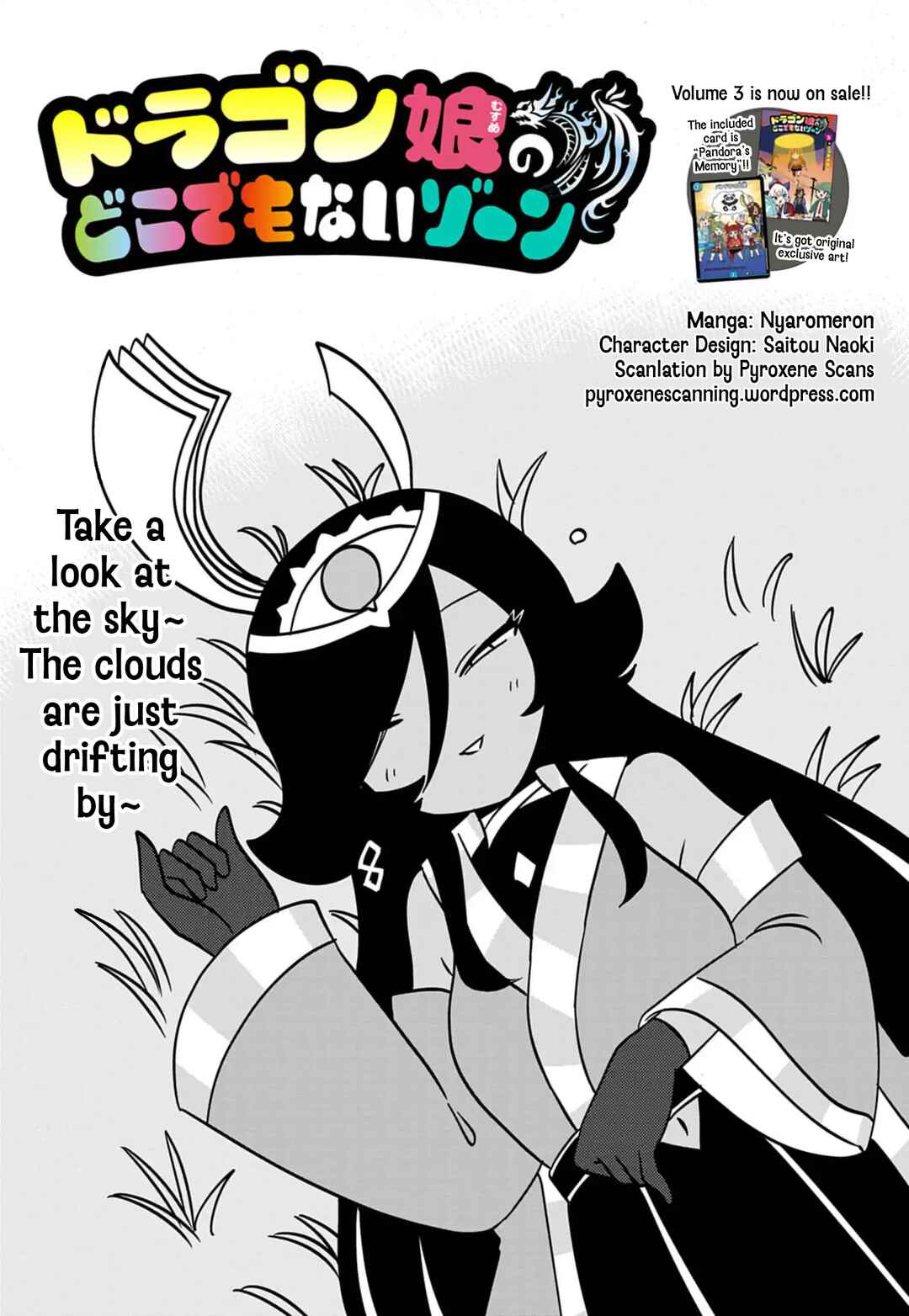 Dragon Musume no Dokodemonai Zone Chapter 96 - Page 1