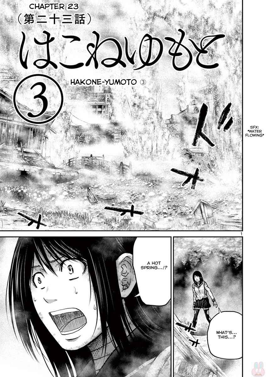 Alice on Border Road Chapter 23 - Page 1