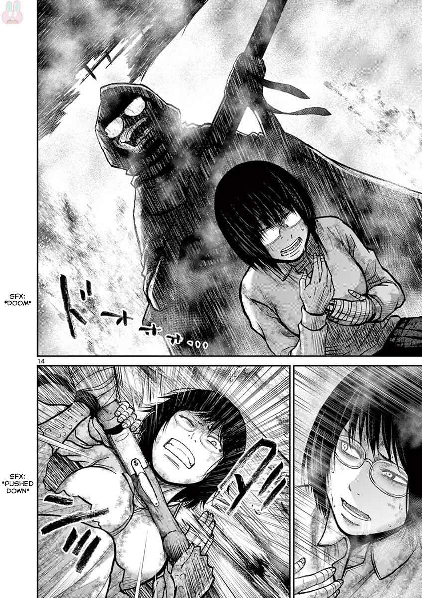 Alice on Border Road Chapter 23 - Page 14